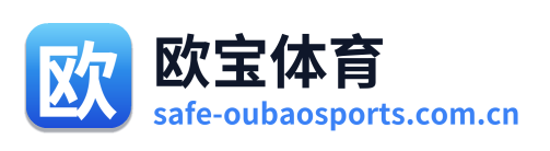 欧宝体育